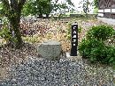 退休寺境内に置かれている開山座禅石
