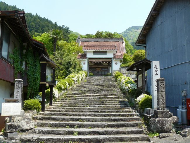 興雲寺