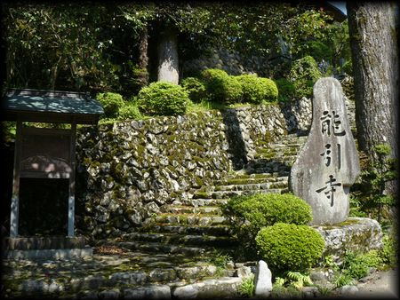 �\�����̋����ɒz���ꂽ�Ί_�ƐΒi����R�΂̎����W