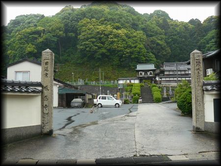 �������������ʂɐ݂���ꂽ�Β��R��